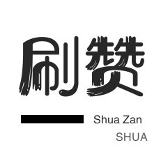 投票业务-今日头条-京东业务